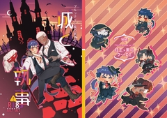 城と執事 [ほにゃロシ]