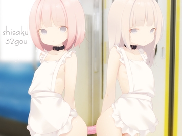 Shisaku-32gou [RemonsanProject]