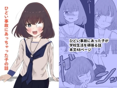 ハンティングナイフ