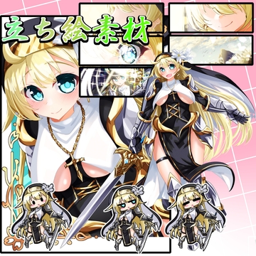 立ち絵素材 騎士シスター [水の木]