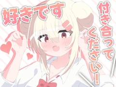 ピーマンもちだんご