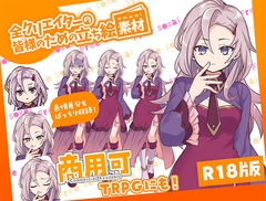 全クリエイターの皆様のための立ち絵素材10 [3Dpornofactory]