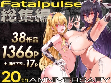 VG総集編 Fatalpulse20周年記念【朝凪全集】 [Fatalpulse]