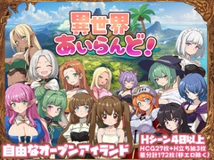 FANZA売上トップ作品