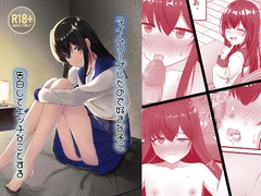 ^C[v̂ōDȎqɍăGb`ȂƂ