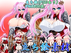 立ち絵素材 盾の騎士 [水の木]