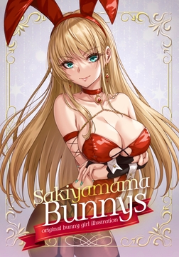 Sakiyamama Bunnys [sakiyama bakufu]
