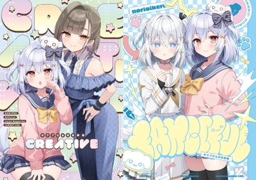 のりプロ公式合同誌『CREATIVE』＆『FANCIFUL』【同人誌セット②】 [のりプロ]