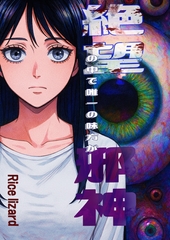 $maker.product.alt_name