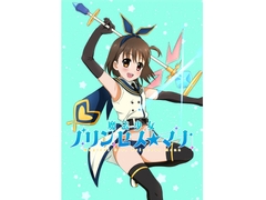 魔法少女プリンセス☆マナ [小春みんと]