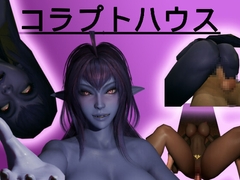 Corrupt House [Deveria Studios]