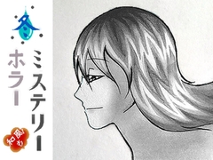 冬や和風のホラーやミステリーの作品やゲームに使えるかもな音素材一点 [Ura-Corner]