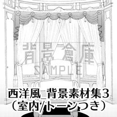 【トーンつき背景】西洋風_背景素材集3(室内) [背景倉庫]