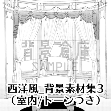 【トーンつき背景】西洋風_背景素材集3(室内) [haikeisouko]