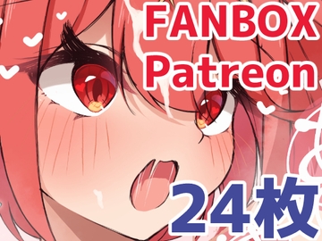 制服ホムラと片足あげいちゃらぶえっち [みかんばこ]