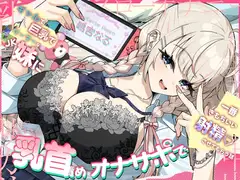 先生と交尾なんて絶対にしません！_13