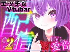 胎まし半熟メロン♪ [rudder one]