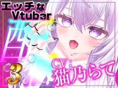 雑談しながら青たら連動(配信アーカイブ)