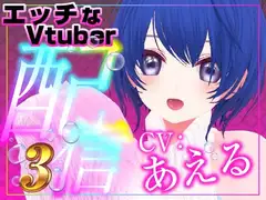 乳首鈴つけながら猫になった日(配信アーカイブ)