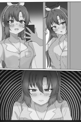 催○ユウカNTR [せつ]