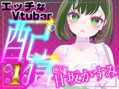 【ASMR】おなさぽ・いっぱいぺろぺろ・いくいくしちゃった [rudder one]