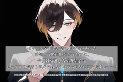 セックス苦手で表情にでやすいせいで浮気され婚約破棄されたのに、今度は女誑しな第五皇子にセックスの気持ち良さ教えられるってなにごとですか……? [わんこそば]