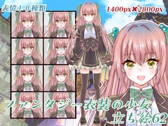 ファンタジー衣装の少女立ち絵62 [くじら梟]