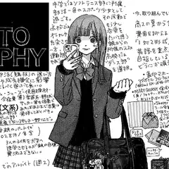 十五少年創成ギ