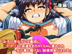 wqZwYWcɃNgXƔA߂Ⴍɐӂ߂ꐶȂqˋNɂxyҁz