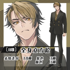 【立ち絵素材118】ツートンカラーの派手髪スーツ男性(全身・髪色差分あり) [素材屋まるお]