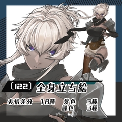 【立ち絵素材122】褐色肌のシーフ・忍者系職ファンタジー女性(全身・髪色差分あり)[] [素材屋まるお]