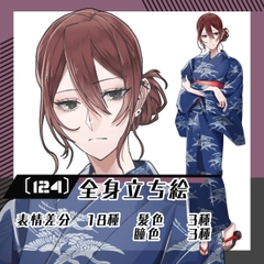 【立ち絵素材124】和服のお団子女性(全身・髪色差分あり) [素材屋まるお]