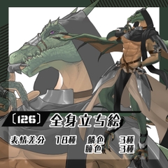 【立ち絵素材126】龍人、リザードマンの戦士男性(全身・鱗色差分あり) [素材屋まるお]