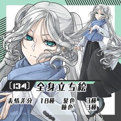 【立ち絵素材134】ライトグレーのコートの冬服女性(全身・髪色差分あり) [素材屋まるお]