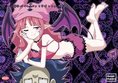 ゴースト〇塚がサキュバスを召喚しちゃったお話 [かしこ村]