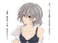 「先輩、この責任、最後まで取ってくださいね?」 [A.Ootori]