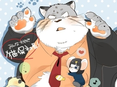 みんな大好き猫俣社長！ [kokemomo]