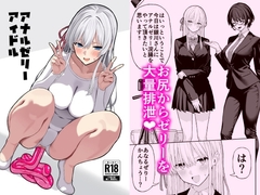 松ぼっくり工房