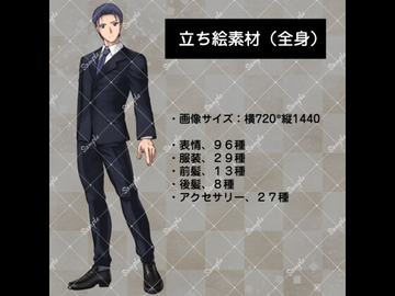 キャラクターなんとか機_大人の男性 [桜兎猫]