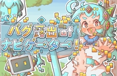 工房クロロフィル