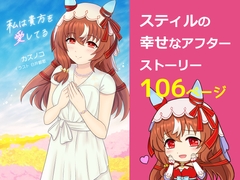 私は貴方を愛してる [ミルクパワー書店]