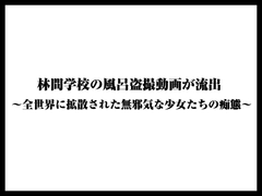 ъԊwZ̕CB悪o?SEɊgUꂽ׋Cȏ̒s?