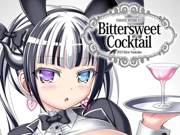 Bittersweet Cocktail [Fanatic Fetish]
