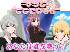 ずっとここにいるよ全年齢版 [空の果て]