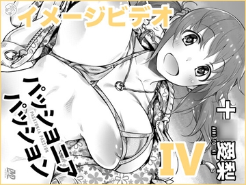 俺のIV十◯愛梨 [斎等屋]