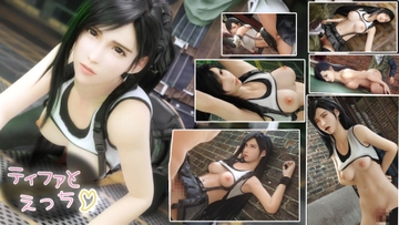 女格闘家 ティ〇ァとのセクロス [Raphael]