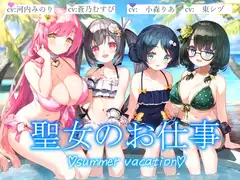 【純愛×孕ませ×学生】子作り学生制度~小柄でクールな生徒会長との子作り記録~_10
