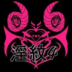 淫紋素材4 [水の木]