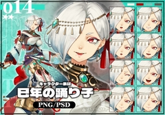 キャラクター素材014_巳年の踊り子 [PochiPochiHouse]