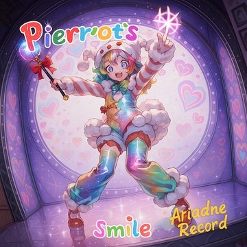 Comical BGM "Pierrot's smile" [the Circle Carnage/Ariadne Record]